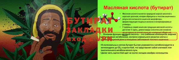 мяу мяу мука Бронницы